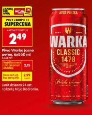 Пиво Warka