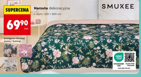 Покривало Smukee