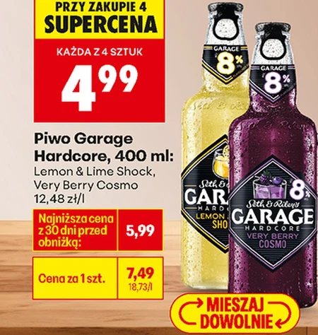 Пиво Garage