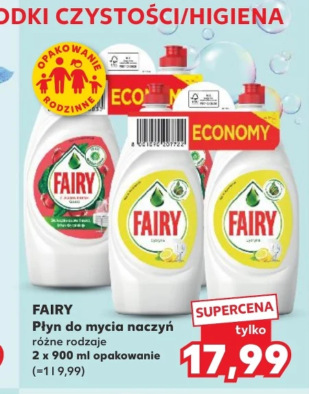 Засіб для миття посуду Fairy