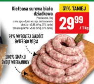 Біла ковбаса Prosiaczek