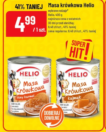 Помадкова паста Helio