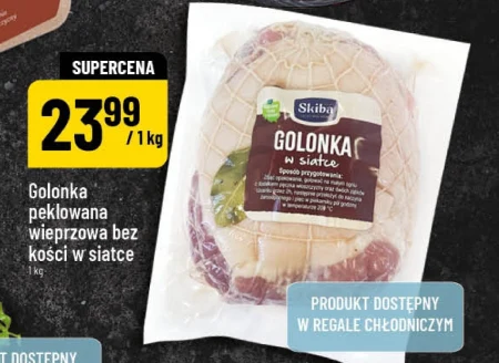 Свиняча рулька Skiba