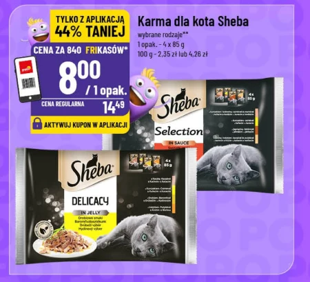 Корм для котів Sheba