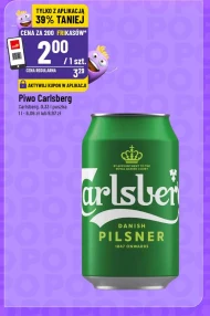 Пиво Carlsberg