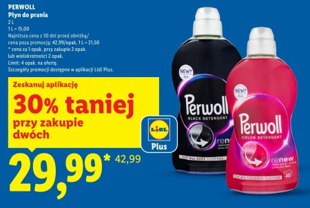 Пральний порошок Perwoll