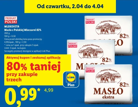 Вершкове масло Mlekovita