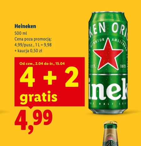 Пиво Heineken