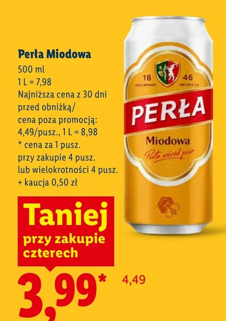Пиво Perła