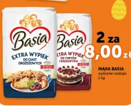 Борошно Basia