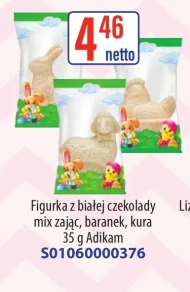 Шоколадний баранчик Adikam