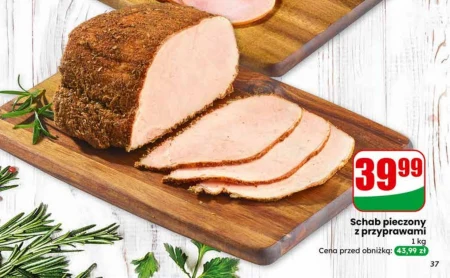 Смажена свиняча корейка