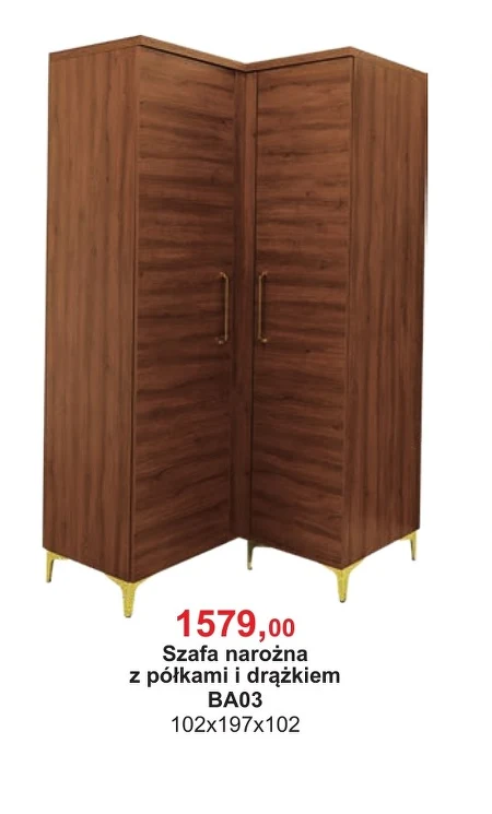 Кутова шафа