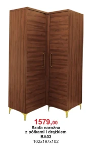 Кутова шафа