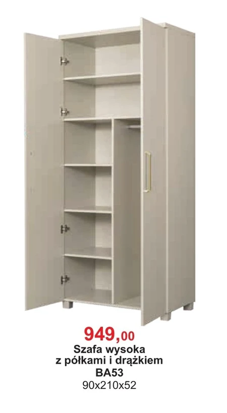 Висока шафа BA!