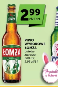 Пиво Łomża