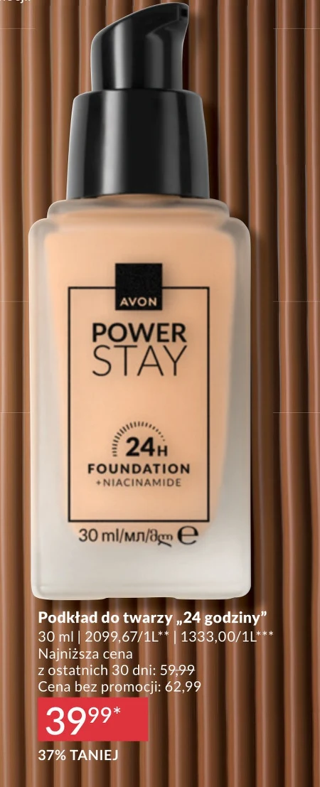 Грунтовка для обличчя Avon