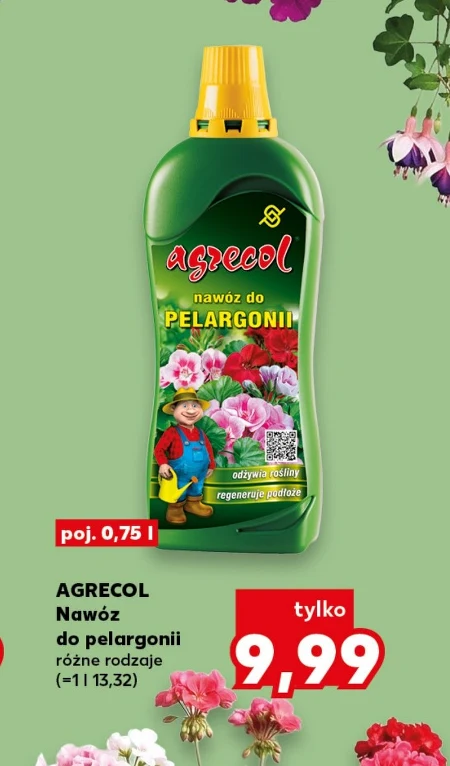 Добрива Agrecol