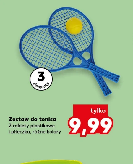 Тенісний набір