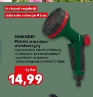 Садова рушниця Parkside