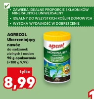 Добрива Agrecol