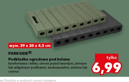 Підставка для взуття Parkside