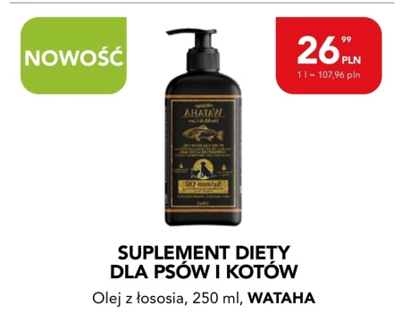 Дієтична добавка для кота Wataha