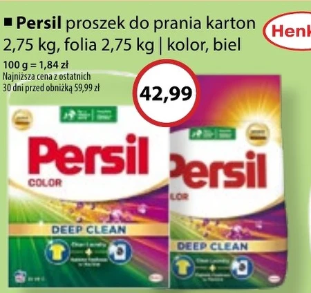 Пральний порошок Persil