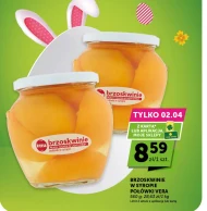 Персики в сиропі Vera