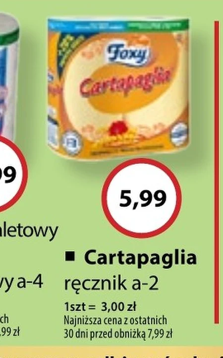 Паперовий рушник Foxy