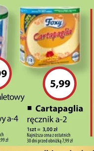 Паперовий рушник Foxy