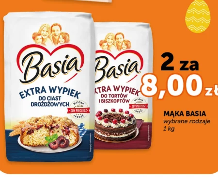 Борошно Basia