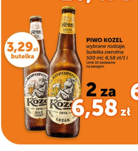 Пиво Kozel