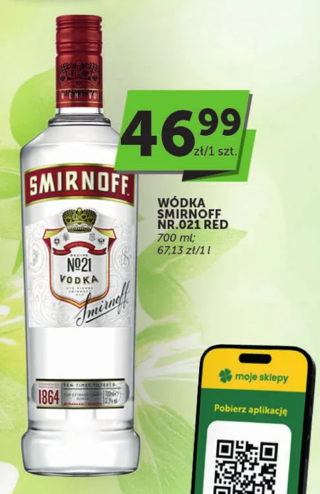 Горілка Smirnoff