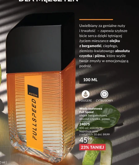 Туалетна вода Avon