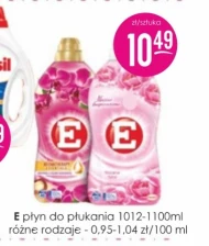 Рідина для полоскання E