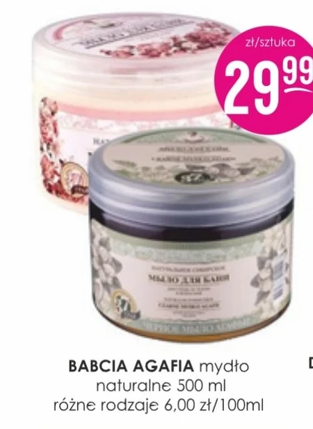 Мило Babcia Agafia