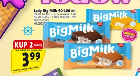 Морозиво Big Milk