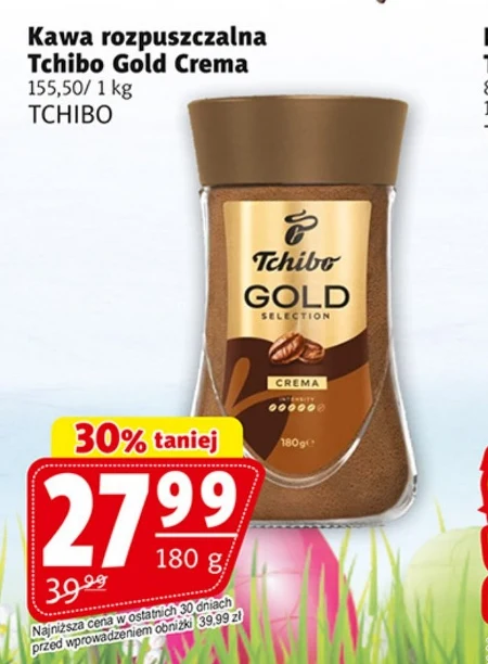 Розчинна кава Tchibo