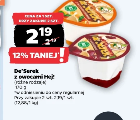 Десерт De'Serek