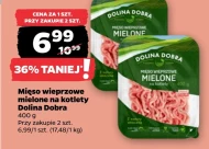 М'ясний фарш Dolina Dobra