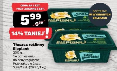 Рослинний жир Eleplant