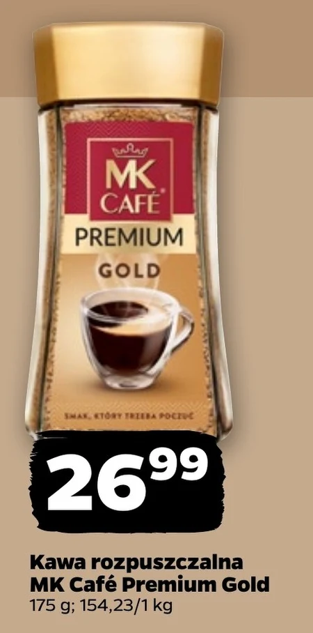 Розчинна кава MK Cafe