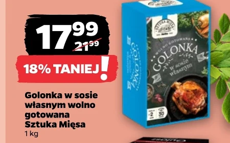 Відварна свиняча рулька Sztuka Mięsa