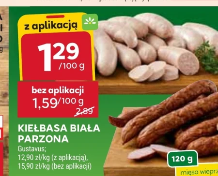 Біла ковбаса Gustavus