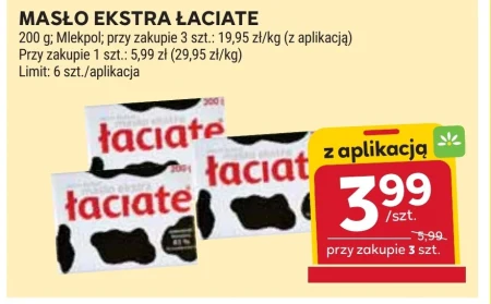 Вершкове масло Łaciate