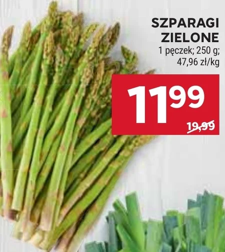 Зелена спаржа