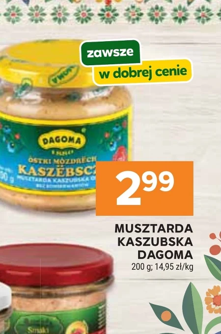 Гірчиця Dagoma