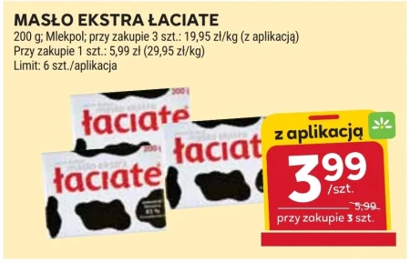 Вершкове масло Łaciate