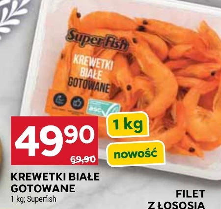 Креветки SuperFish